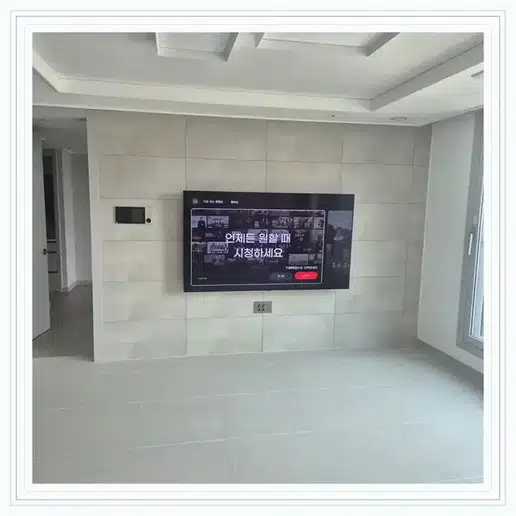 벽걸이TV 설치 참고 이미지 13-3 두 번째 사진