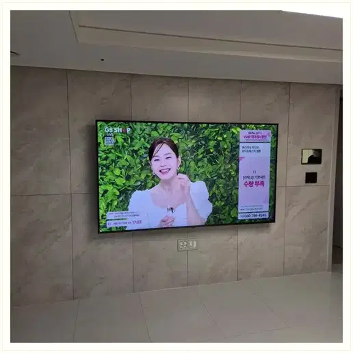 부평두산위브더파크 벽걸이TV 설치 상담 참고 이미지 첫 번째