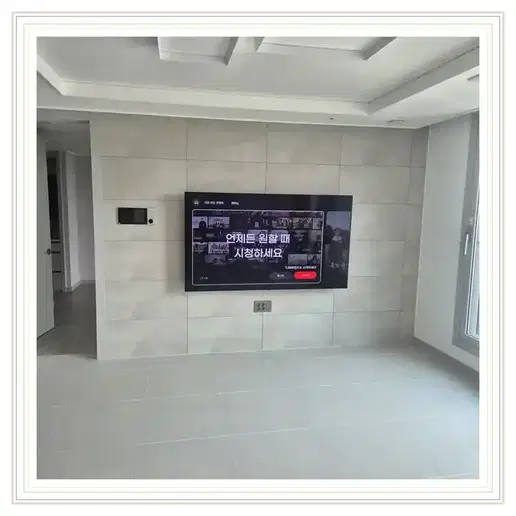 부평역화성파크드림 벽걸이TV 설치 상담 참고 이미지 첫 번째