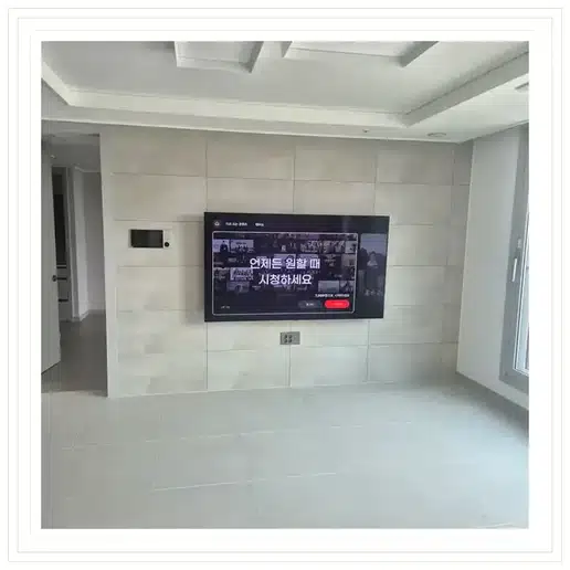 벽걸이TV 설치 참고 이미지 13-9 두 번째 사진