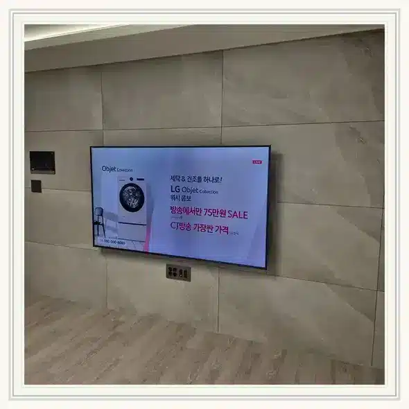 벽걸이TV 설치 참고 이미지 13-12 두 번째 사진