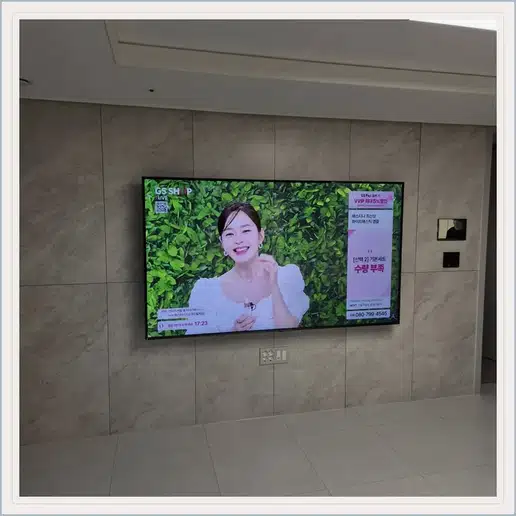 벽걸이TV 설치 참고 이미지 13-25 두 번째 사진