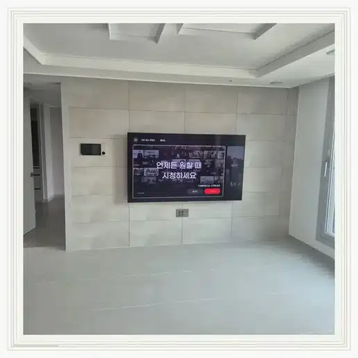 e편한세상부평역센트럴파크 벽걸이TV 설치 상담 참고 이미지 첫 번째