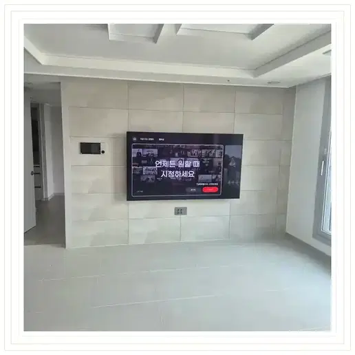 구월위너스타워 벽걸이TV 설치 상담 참고 이미지 첫 번째