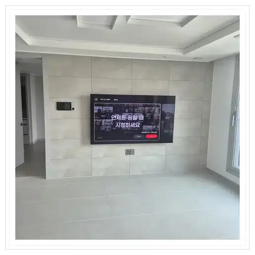 벽걸이TV 설치 참고 이미지 13-47 두 번째 사진