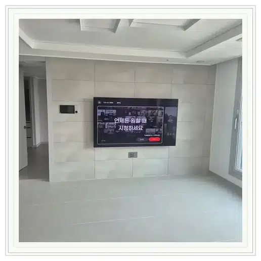 힐스테이트자이계양 벽걸이TV 설치 상담 참고 이미지 첫 번째