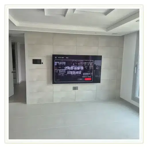 인천작전에피트 벽걸이TV 설치 상담 참고 이미지 첫 번째