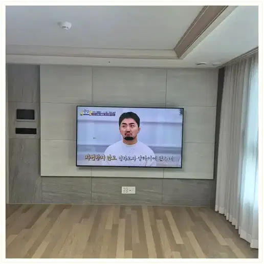 계양효성해링턴플레이스 벽걸이TV 설치 상담 참고 이미지 첫 번째