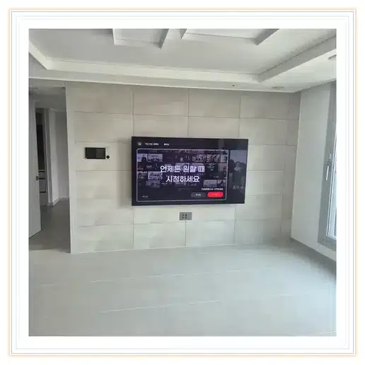 벽걸이TV 설치 참고 이미지 13-63 두 번째 사진