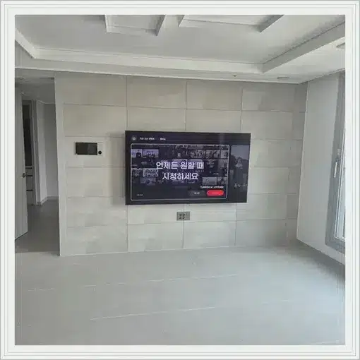 동인천역파크푸르지오 벽걸이TV 설치 상담 참고 이미지 첫 번째