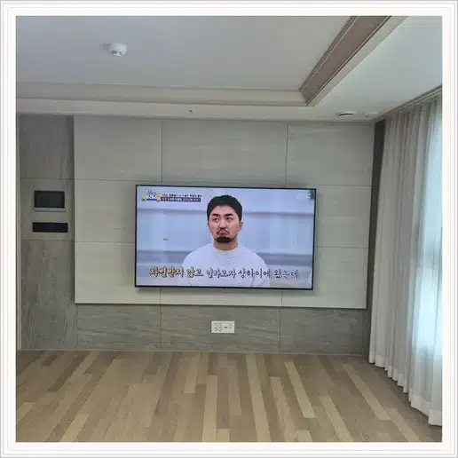 e편한세상동인천베이프런트 벽걸이TV 설치 상담 참고 이미지 첫 번째