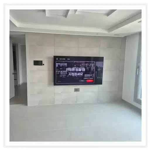 벽걸이TV 설치 참고 이미지 13-74 두 번째 사진