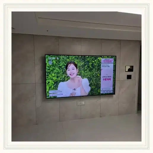 검단신도시우미린리버포레 벽걸이TV 설치 상담 참고 이미지 첫 번째