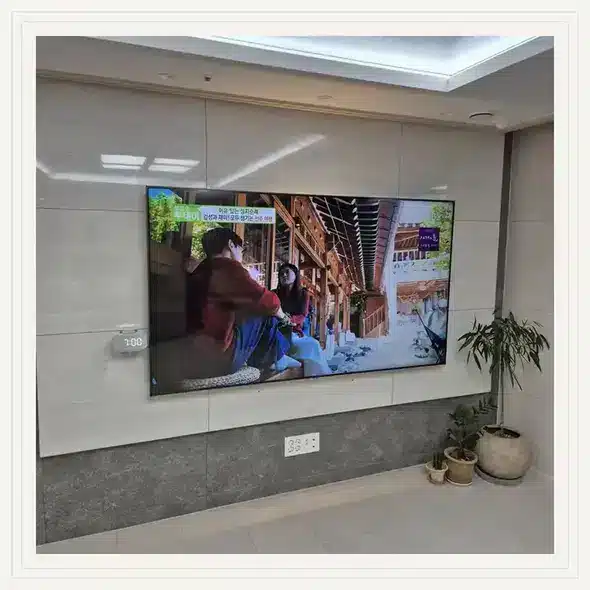 가정2지구행복주택 벽걸이TV 설치 상담 참고 이미지 첫 번째