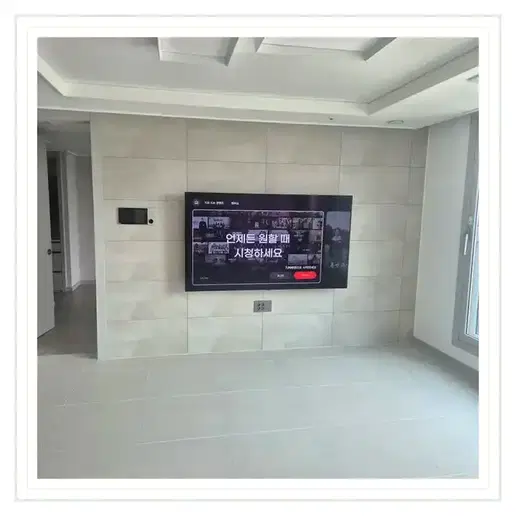 벽걸이TV 설치 참고 이미지 13-83 두 번째 사진