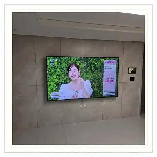 송도센트럴파크푸르지오 벽걸이TV 설치 상담 참고 이미지 첫 번째