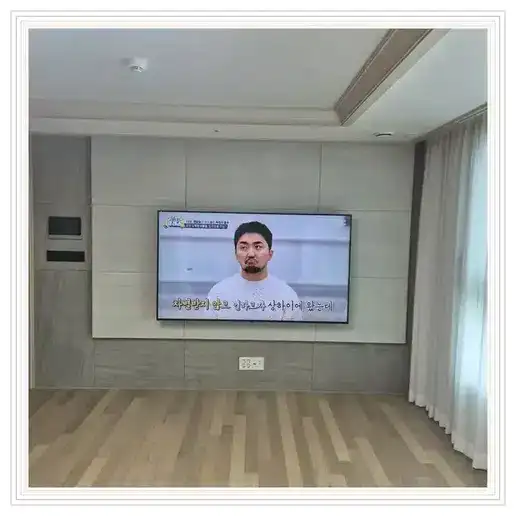 송도글로벌캠퍼스푸르지오 벽걸이TV 설치 상담 참고 이미지 첫 번째
