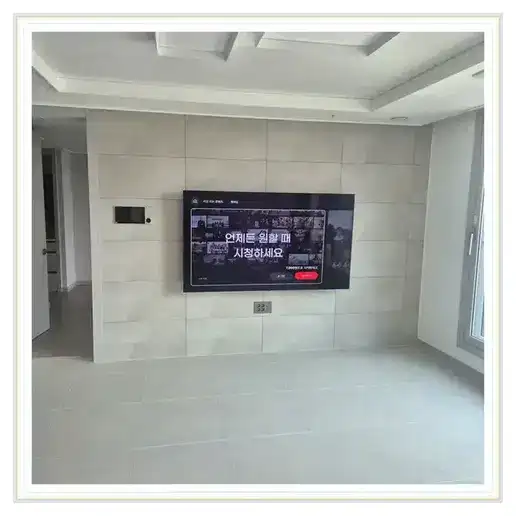 청라제일풍경채 벽걸이TV 설치 상담 참고 이미지 첫 번째